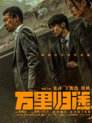 奥特曼新时代